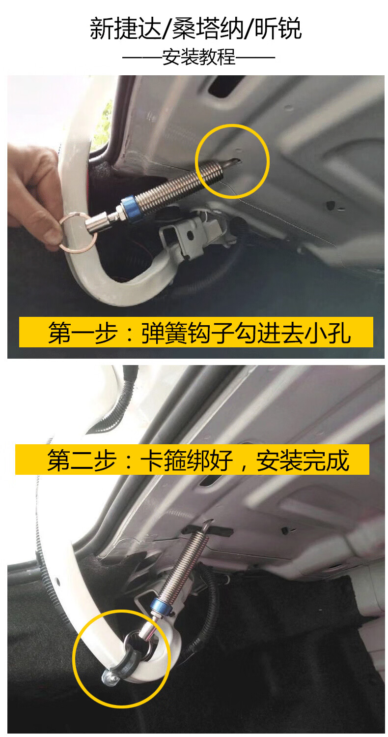 汽车改装后备箱弹簧自动尾门弹起尾箱升举器液压杆举起升降器通用后备
