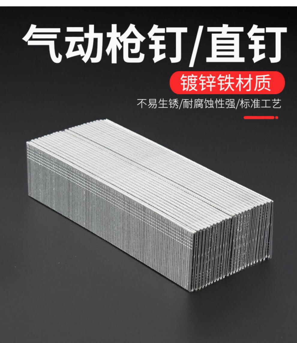 气动枪钉f10f15f20f25f30木工钉子汽钉射钉直钉直枪钉气排钉码钉汐岩