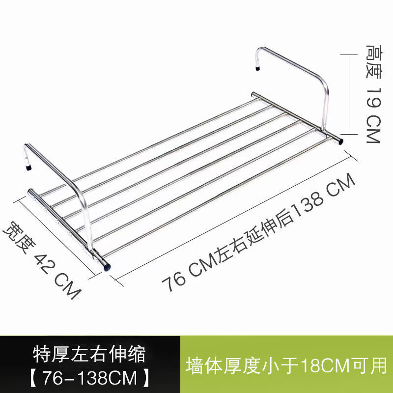 晾鞋架免安装不锈钢伸缩晾衣架阳台窗台室内外晾晒架衣服架子小型晾
