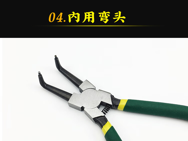 卡环钳子6寸内卡外卡两用挡圈钳开口钳卡钳簧钳套装卡簧钳子孔用7寸直