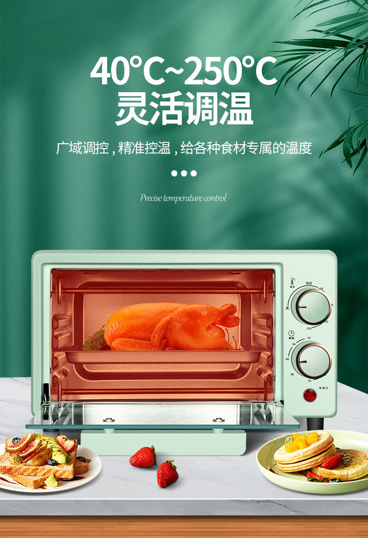 先科电烤箱家用迷你小型 小烤箱 全自动多功能烘培烤披萨蛋挞地瓜