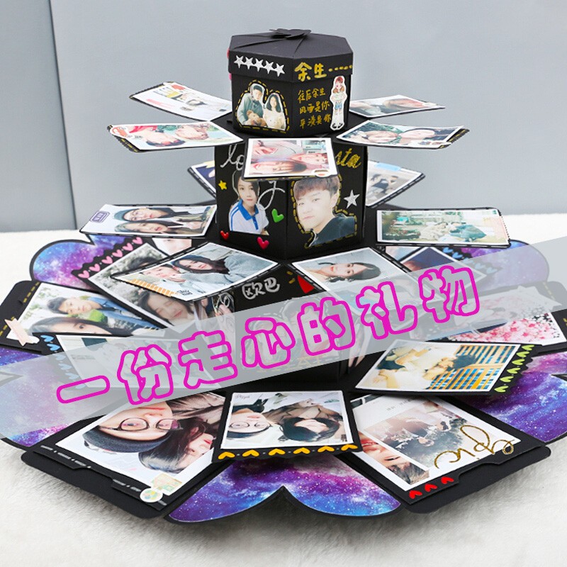 成品爆炸盒子diy相册手工生日礼物