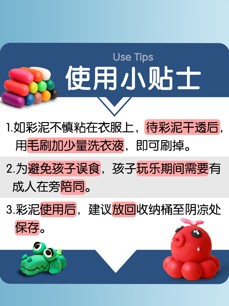 diy手工制作玩具胶泥粘土老式黏土模具粉色2桶12色6款模具视频教程