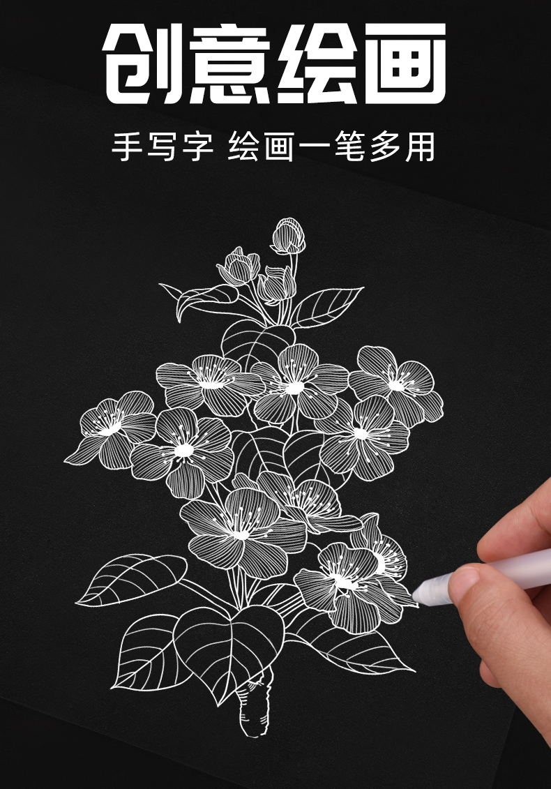 左一仁美术高光笔白色金色银色黑卡纸专用笔画画勾线绘画笔手绘漫画勾