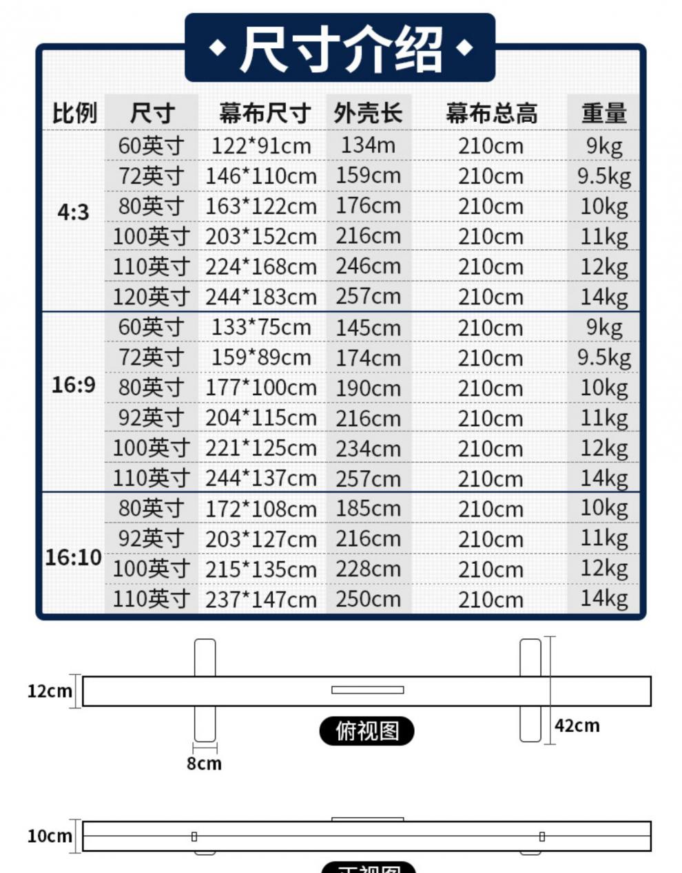 官方旗舰地拉幕布60吋80吋100吋120吋家用投影幕布高清户外移动投影仪