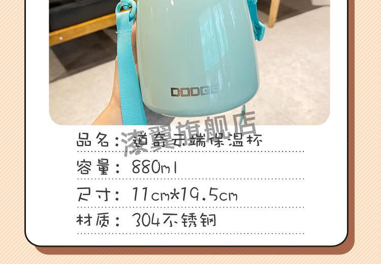 希乐保温杯大肚杯希乐保温杯女大容量高颜值吸管水杯儿童学生网红大肚