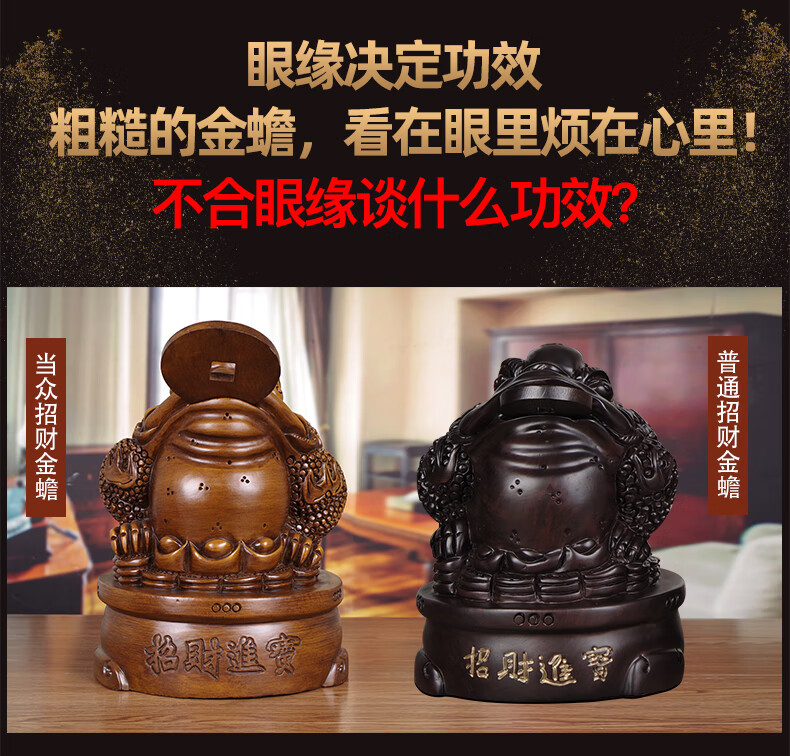 金蟾木雕实木雕金蟾摆件三足蟾蜍开业礼品中式办公室桌面店铺工艺品
