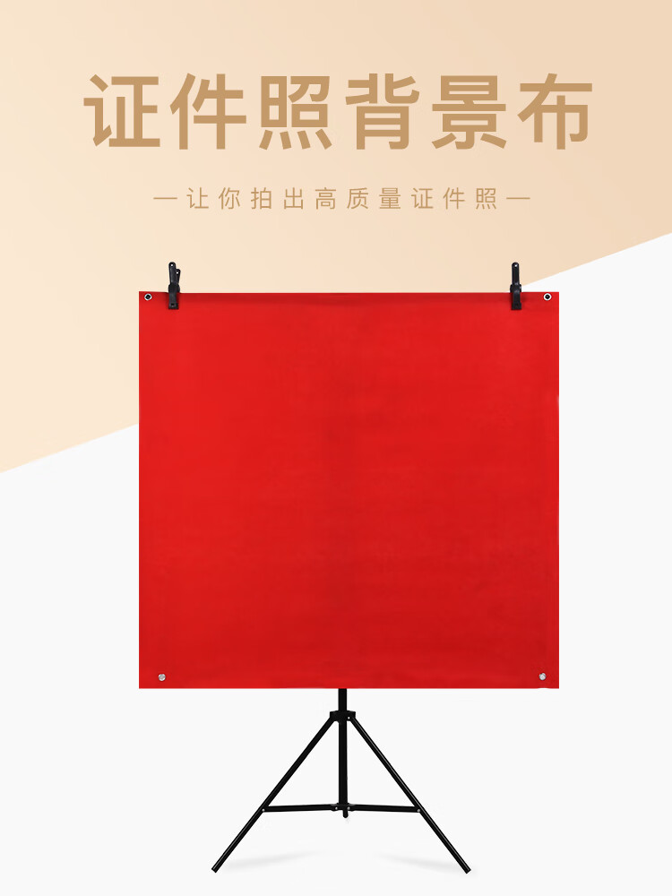 证件照背景布加厚三色不反光拍摄照相馆摄影直播影楼吸光网红色拍照