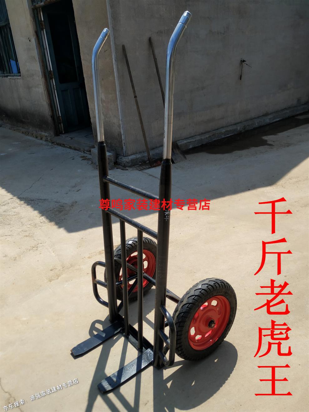 加重老虎车手推车两轮车搬运车仓库车拉货车人力车物流运输车15米角铁