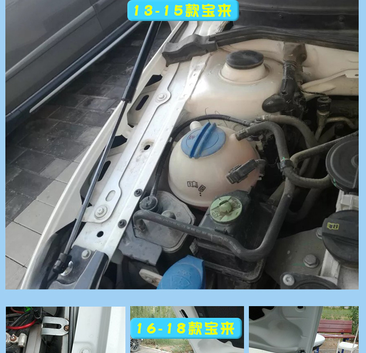 新捷达桑塔纳新速腾新宝来朗逸蔚领polo机盖液压杆支撑杆无损安装1218