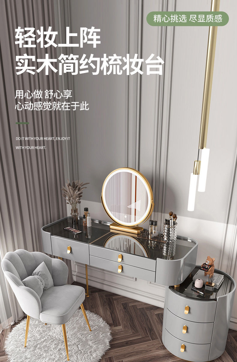 千番町 全实木轻奢岩板梳妆台卧室现代简约化妆台2022年新款小户型化妆桌 全实木白岩板80桌+柜+镜+花瓣椅