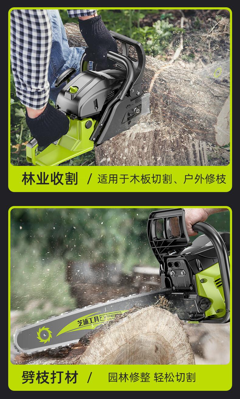 优选品质油锯伐木锯德国芝浦油锯伐木锯汽油锯小型手持电锯家用原装大