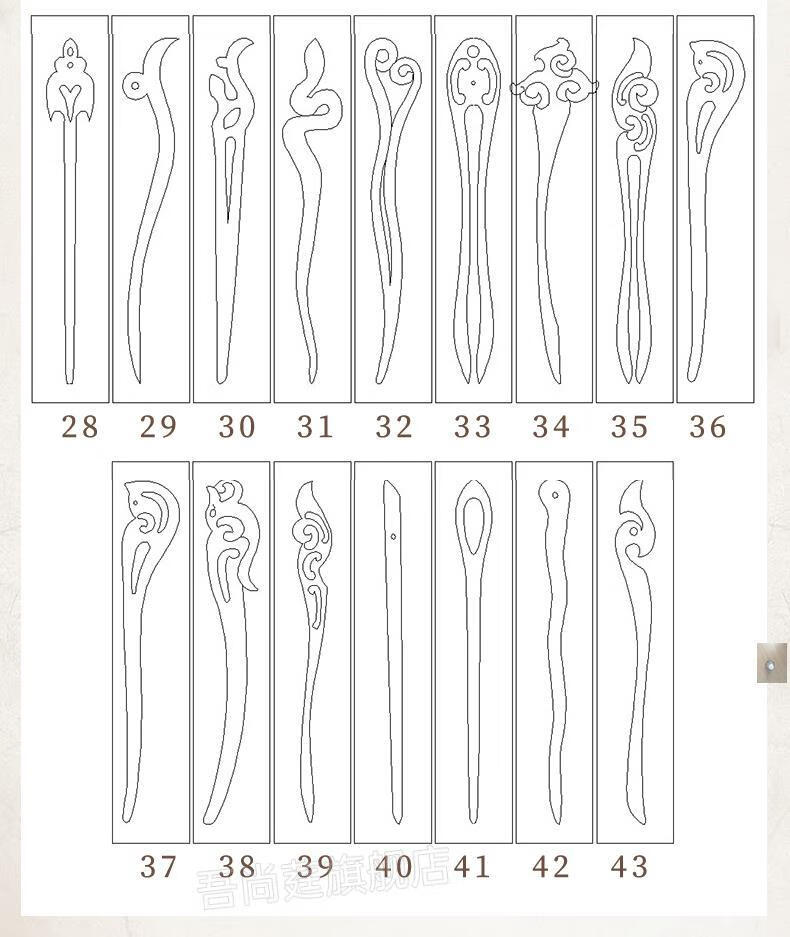 桃木发簪图纸制作桃木簪子发簪手工diy材料木料干料自制半成品图纸