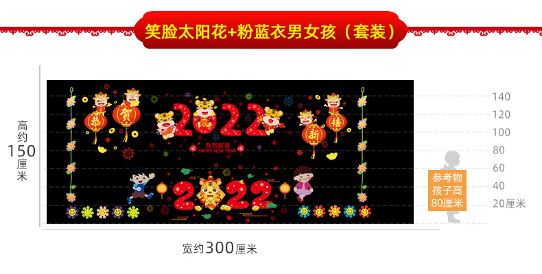 板报装饰虎新年虎年幼儿园环创主题墙成品教室布置材料黑板报装饰班级