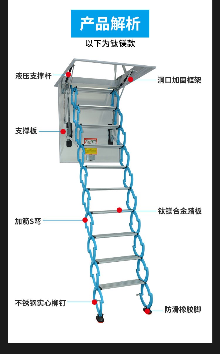 京功阁楼伸缩楼梯家用折叠梯子自动升降爬梯钛镁合金电动收缩室内外多