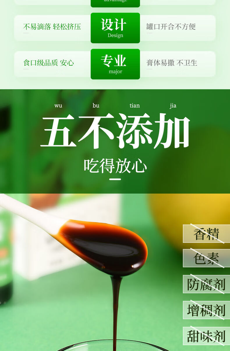 聚修堂纯梨膏正宗秋梨膏不添加儿童梨膏宝宝九只小梨旗舰店纯梨膏1支