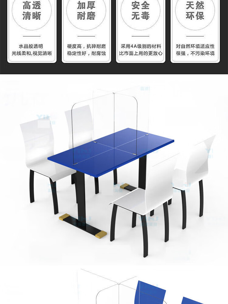 防飞沫挡板餐桌隔板有机玻璃透明挡板亚克力食堂隔离板防飞沫隔断疫情