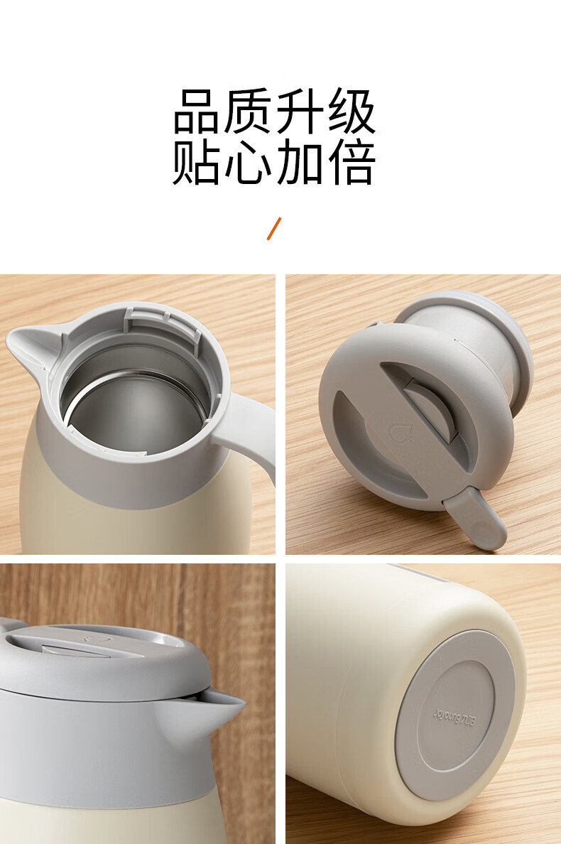 joyoung九阳品质同款九阳保温壶家用热水瓶保温水壶保温瓶大容量暖
