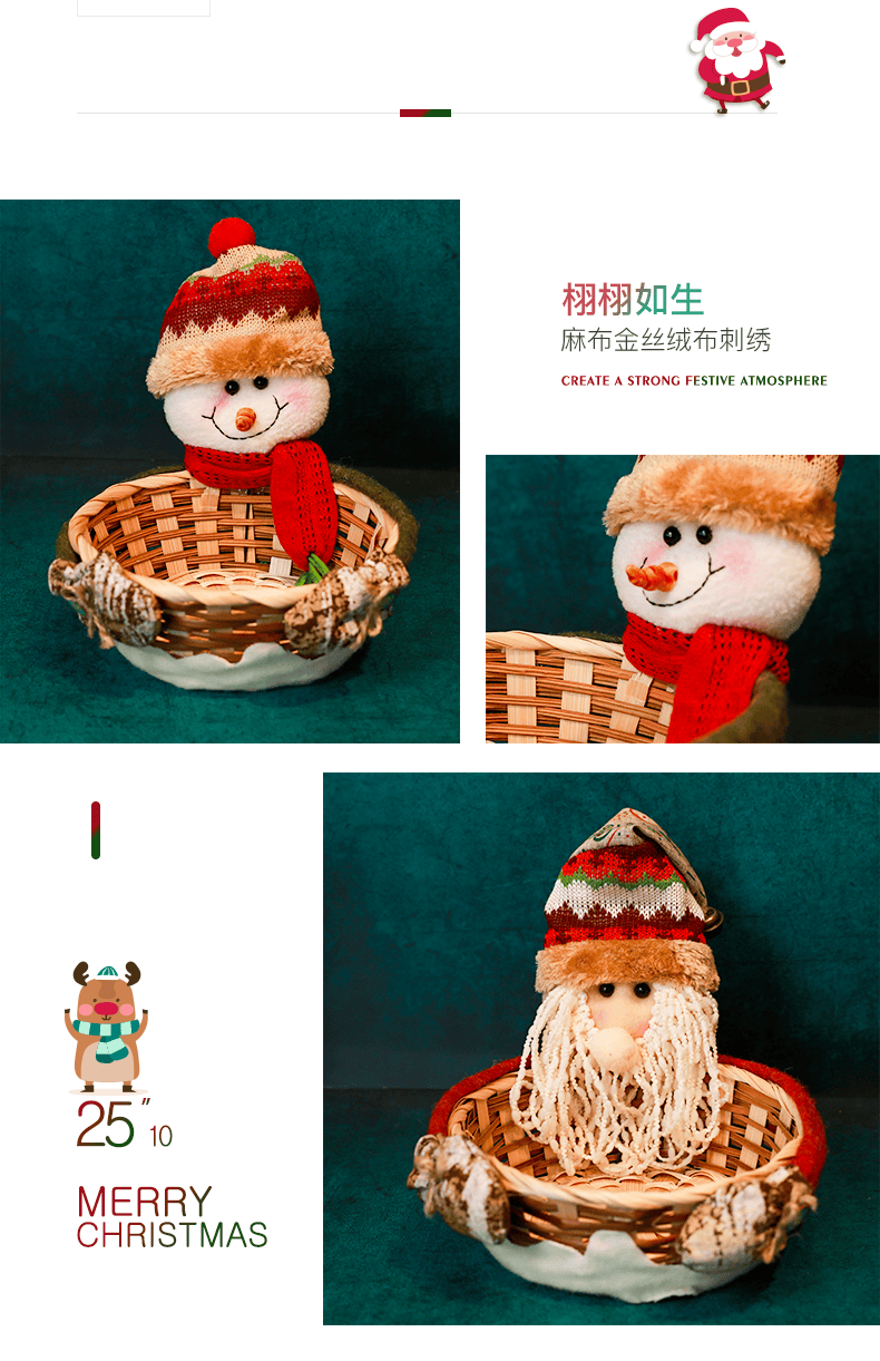 圣诞糖果篮子圣诞节创意糖果篮子餐厅柜台桌面收纳篓儿童糖果礼物水果