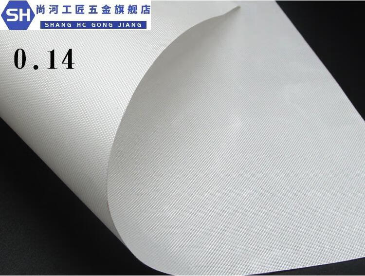 铁氟龙高温布特氟龙布耐高温绝缘布纯白封口机隔耐热布制袋机烫布0
