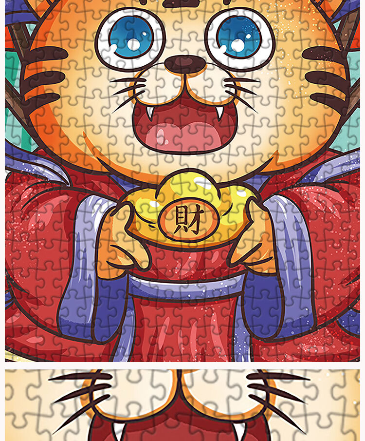 虎年拼图木质1000片儿童解压生肖图案普通拼图玩具新年过年礼物1000片
