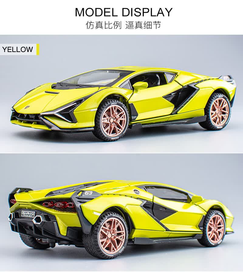 兰博基尼闪电sian合金模型车仿真汽车摆件男孩视频儿童玩具小汽车