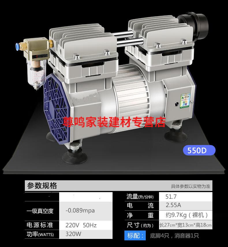 定制无油真空泵静音工业级抽气泵抽真空机负压站泵大流量高抽空机一级