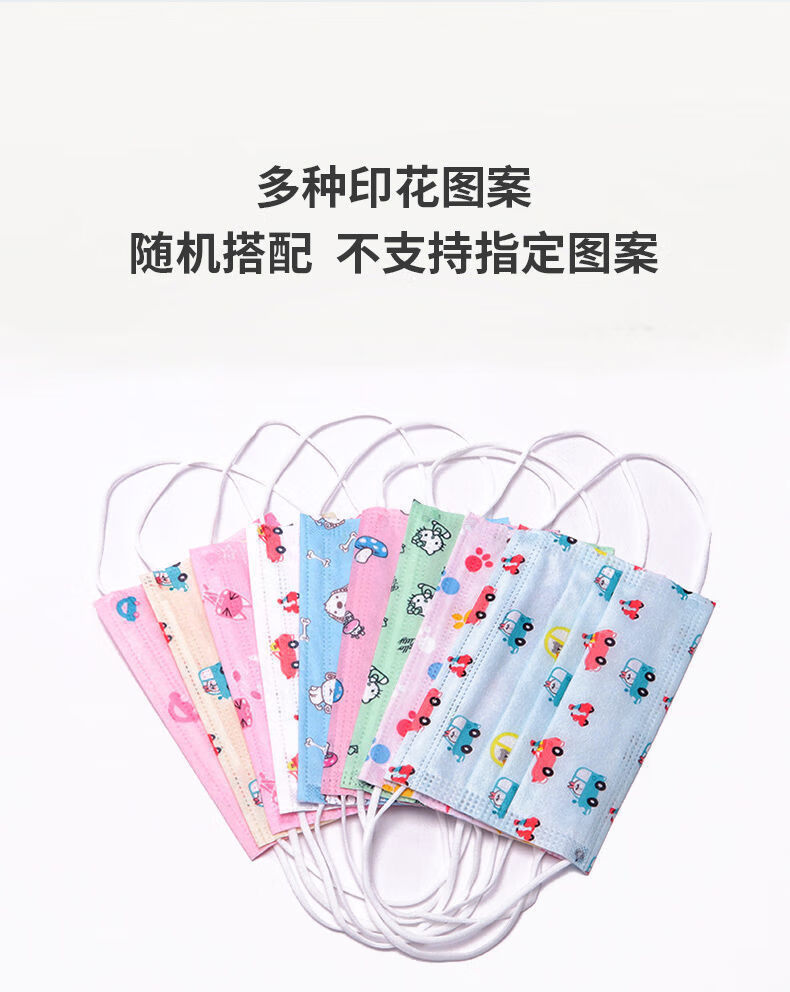 医院民用儿童口罩一次性3层高效防护防疫病毒小孩幼儿