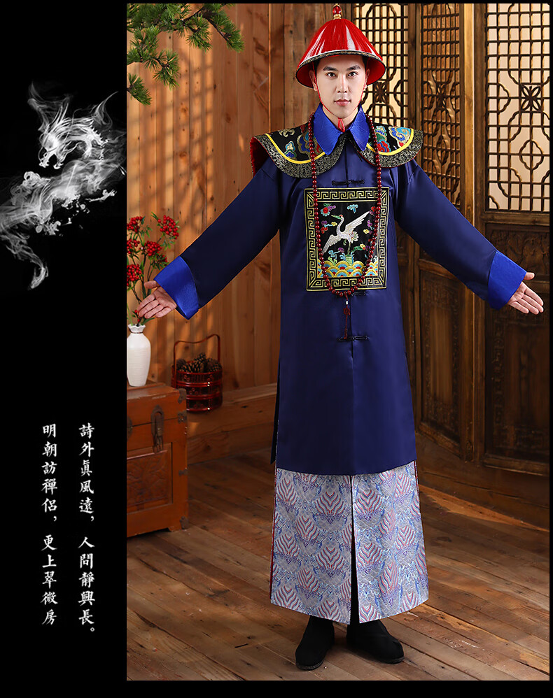 名瑞德清朝官服影视服装清朝官员侍郎官服朝服大臣服王爷服剧组群演