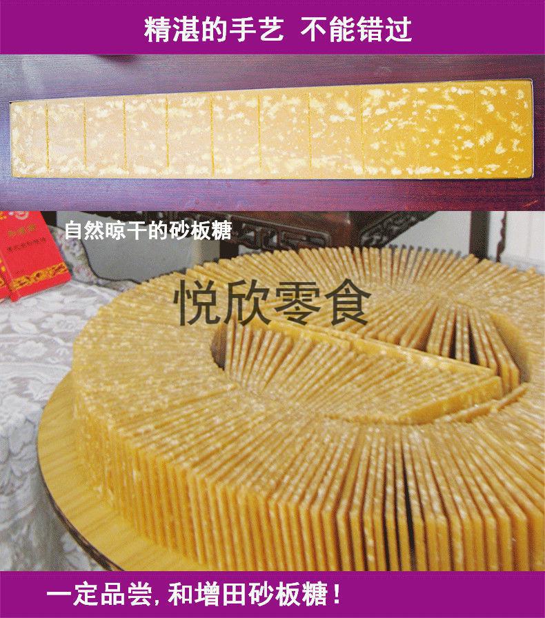 老北京砂板糖砂板薄荷糖西瓜露抖音同款老北京和增田砂板糖萝卜糖整片