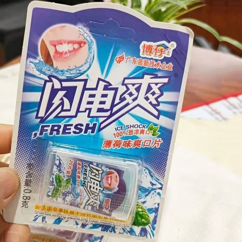 闪电爽的糖可乐味多口味网红糖果草莓柠檬童年零食大盒万圣节闪电爽40