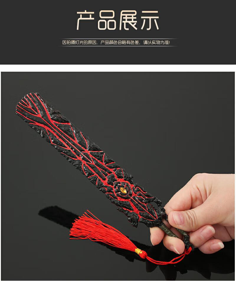 精品推荐斗破苍穹周边斗破萧炎玄重尺新款模型22cm摆件22cm萧炎玄重尺