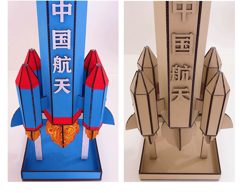 环保手工废物利用纸箱废物利用环保手工制作宇宙飞船diy材料航天空间