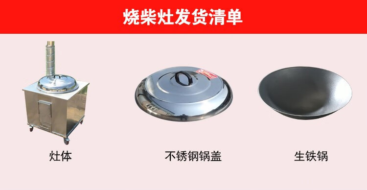 地锅灶户外加厚土锅台炉灶移动大灶台不锈钢柴火灶家用烧木柴大锅灶