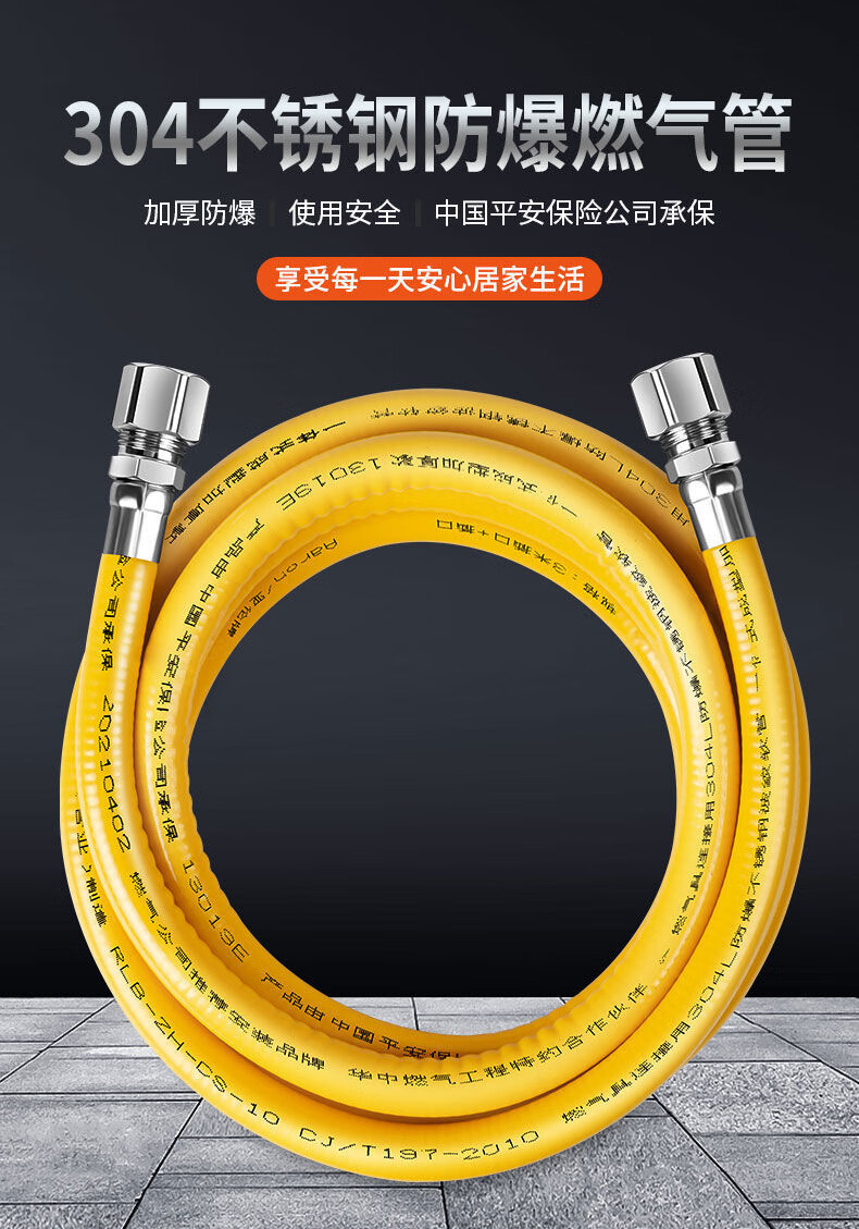 304不锈钢燃气管天然气管煤气管防爆管金属波纹管灶具连接软管螺口螺