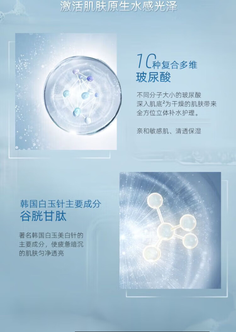 AHC韩国进口爽肤水男女补水保湿收缩毛孔焕白净肤男女护肤品控油清爽 AHC爽肤水300ml