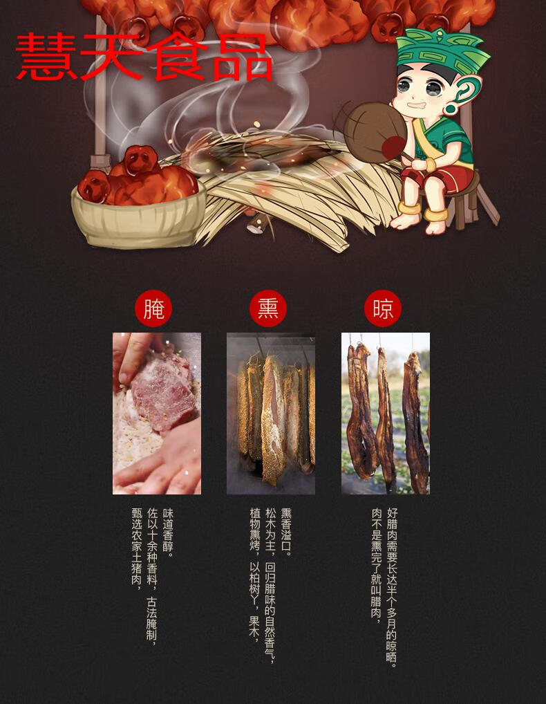 5折古蜀食者腊猪嘴烟熏拱嘴腊味猪鼻整张猪脸猪头四川特产年货下饭菜