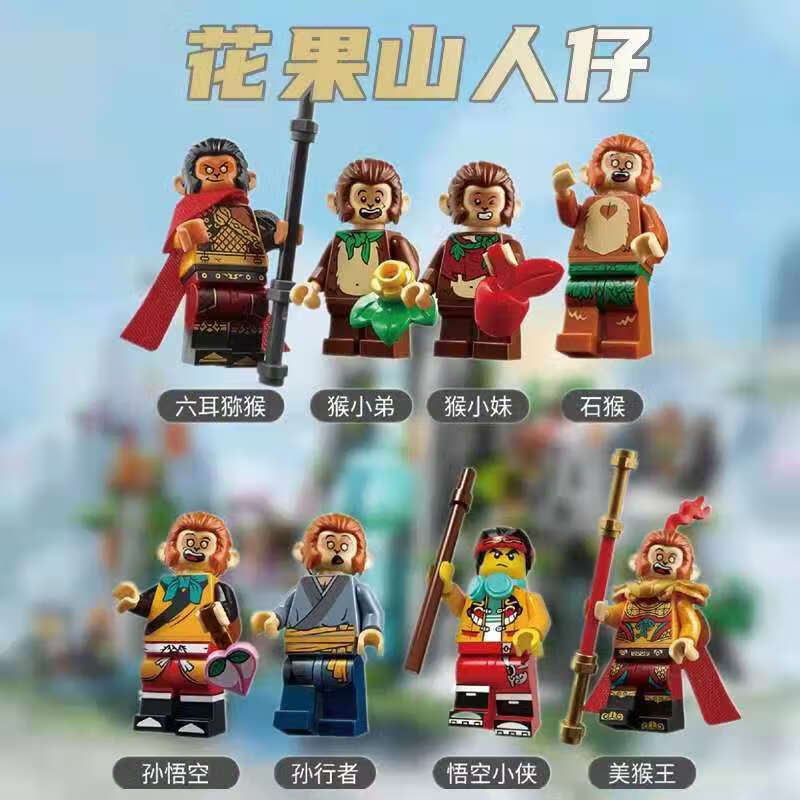 积木齐天大圣黄金机甲积木悟空小侠黄金机甲齐天大圣兼容男孩拼装儿童