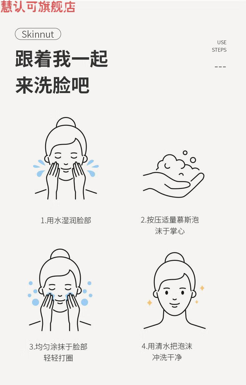 tvlv山茶花洁面慕斯滋润肌肤去死皮洗面奶氨基酸深层控