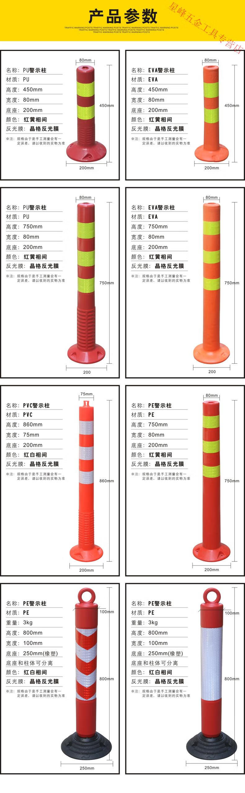 塑料警示柱弹力柱隔离杆路障柱防撞pu道路标柱路桩安全桩75cm地桩塑料