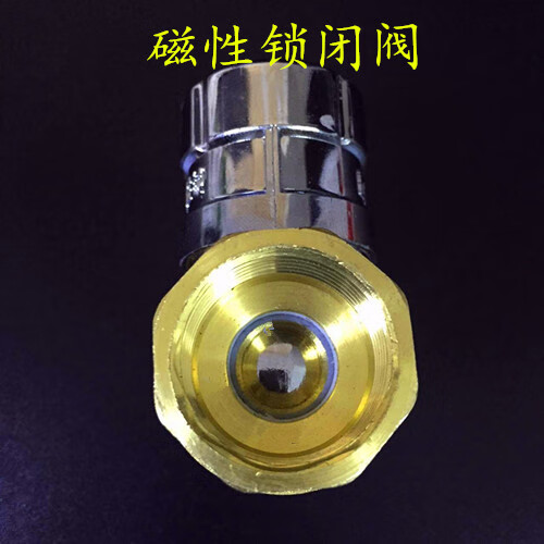 a型b型c型磁性钥匙锁闭阀自来水暖气铜阀门水阀管道锁闭磁性钥匙c型12