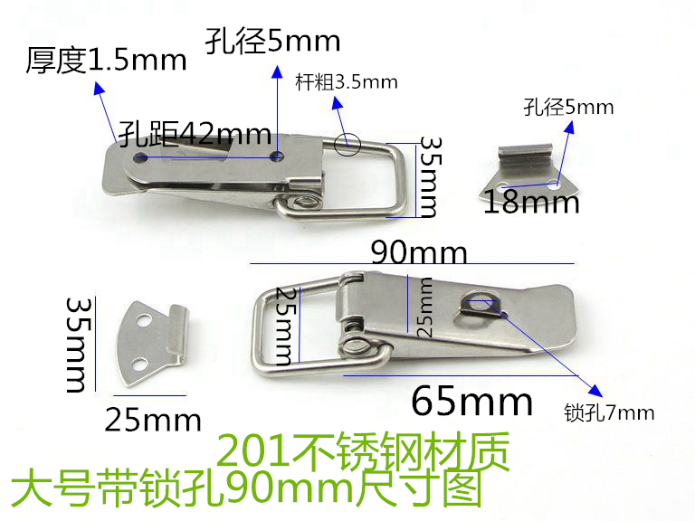 唯诺达304不锈钢箱扣小号弹簧搭扣工具箱箱子锁扣卡扣鸭嘴扣木箱包