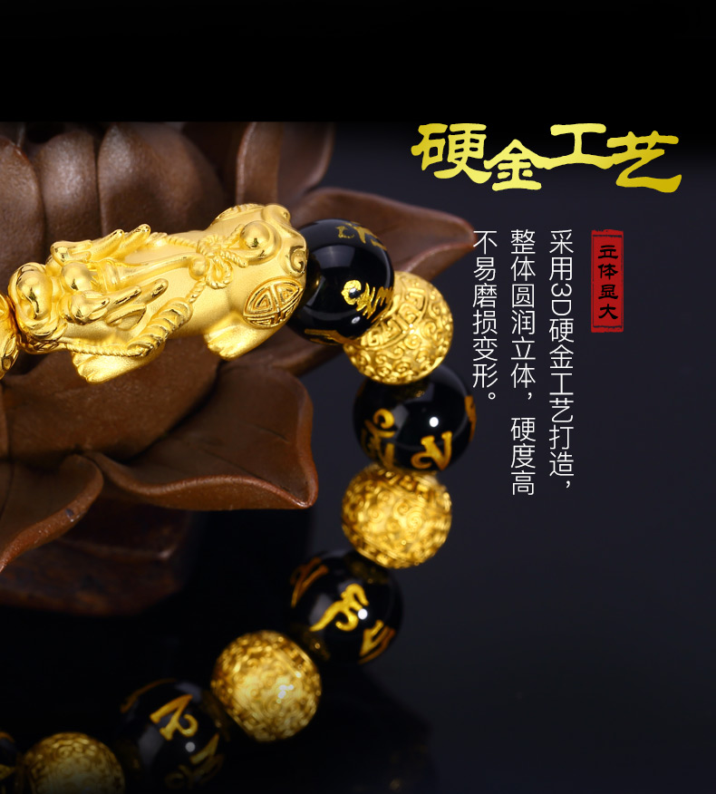 手链男女999足金3d硬金皮丘貔恘转运珠男士金麒麟a款14mm配珠金重约