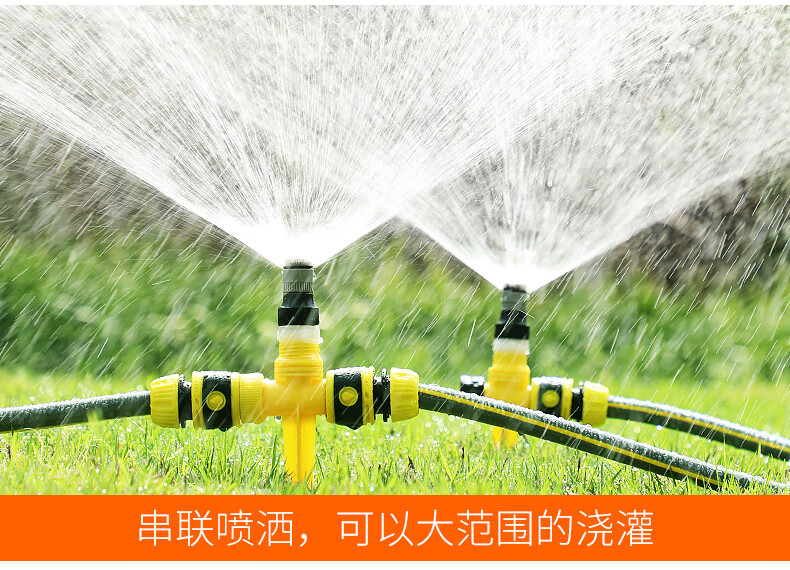 可调360度喷水器园林草坪喷淋喷灌喷头自动洒水浇水神器地埋农用t2