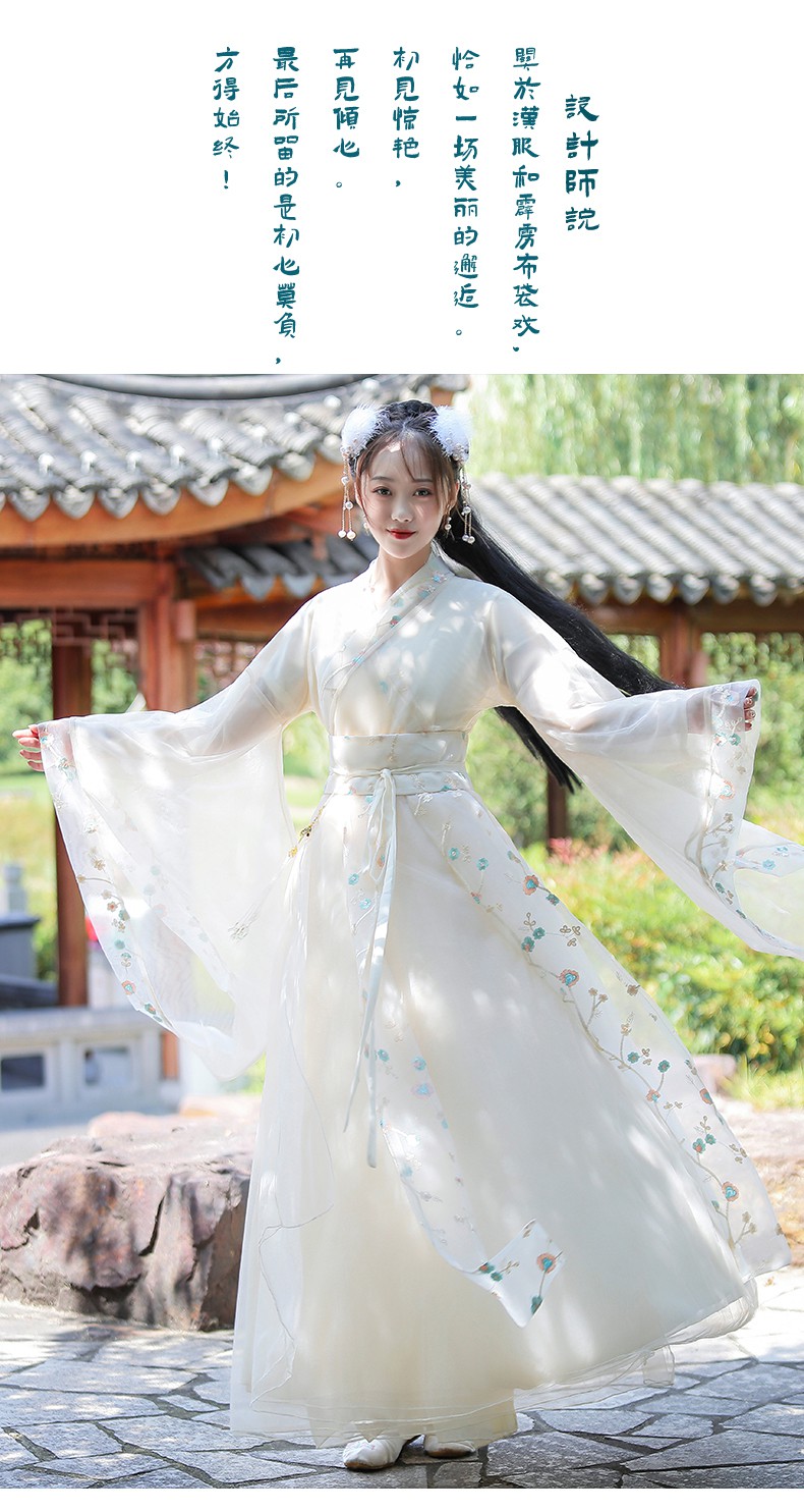 古装汉服中国风少女古装汉服女初中生汉服学生超仙冬季气襦裙改良古风