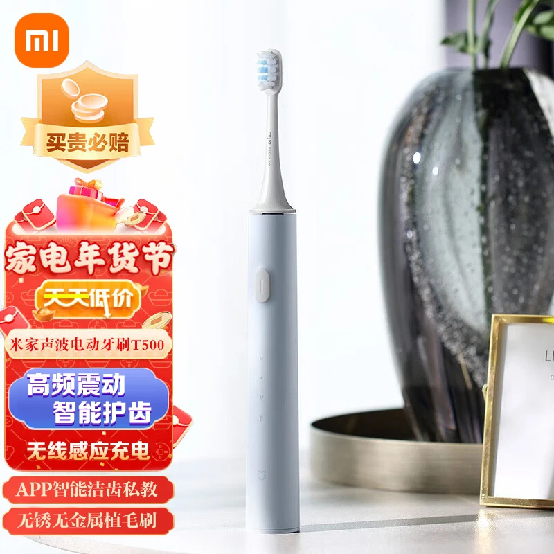 Xiaomi MI Mijia Sonic Electric Toothbrush T500 Bluetooth Adult Men and Women Couples Soft Brush Head Rechargeable Smart Waterproof Vibration [Support Enterprise Customization]