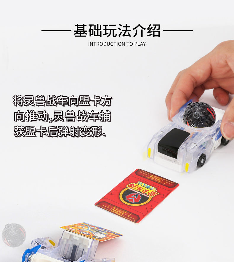大圣灵空战神玩具卡通周边小朋友生日礼物2车4灵兽大圣八戒盟卡车神
