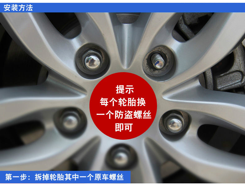 上汽大通轮胎螺丝v80d90g10g20g50d6t60euniq6防盗螺丝母304不锈钢款