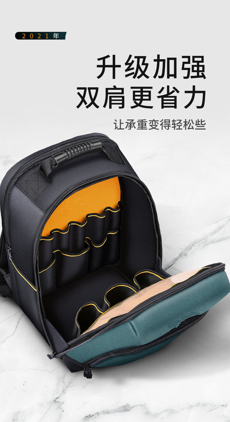 电工木工专用背包大容量多功能维修耐磨加厚双肩工具包男通用墨绿色