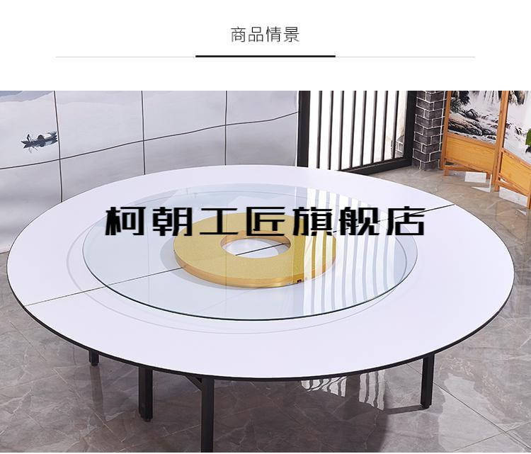 电动餐桌转盘底座家用桌子圆桌转台自动旋转可调速视频直播展示台转盘
